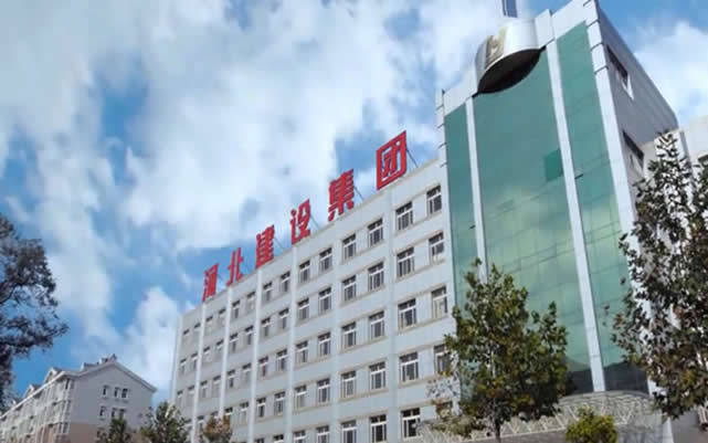 新蔡河北建设集团