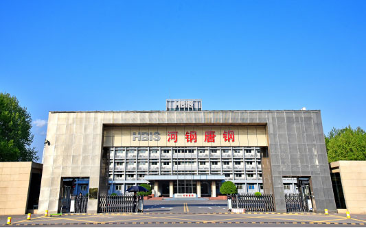 新蔡河北唐山钢铁集团